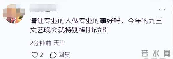 26年央视春晚官宣!8字主题、主标识网友怒赞:今年春晚有点东西