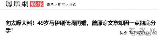 向太不再隐瞒!曝马伊琍与文章离婚真相,原来我们都错怪姚笛了