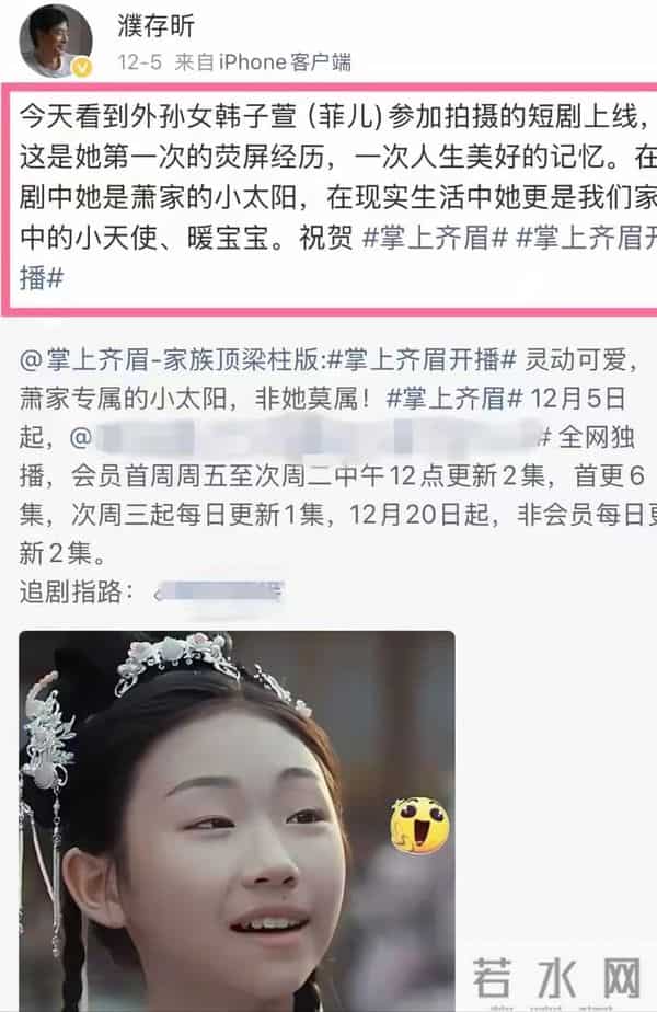 72岁的濮存昕也没想到，他会因为这一举动，搞的晚节不保