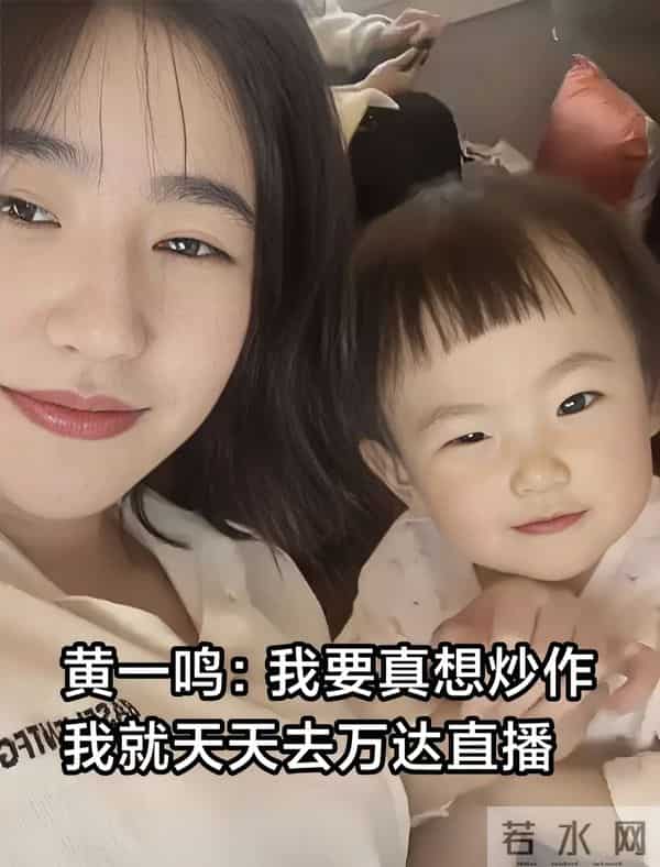 黄一鸣带女儿医院看病，闪闪聪明惹人疼，网友：王思聪会很遗憾！