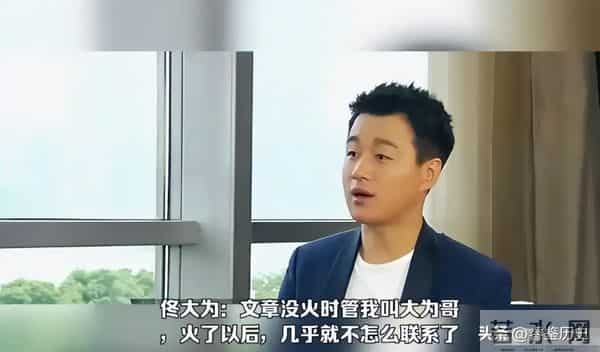 马伊琍没撒谎！离婚6年后，“老病复发”的文章，再次证实她眼光