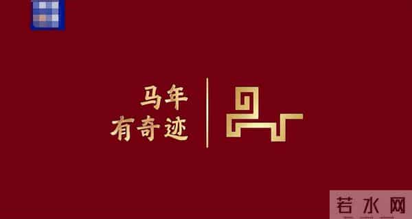 2026年央视春晚的主题定了！释放出3大信号，娱乐圈的风向又变了