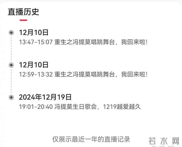 钱再多有什么用?33岁癌症复发的冯提莫,给所有网红提了个醒