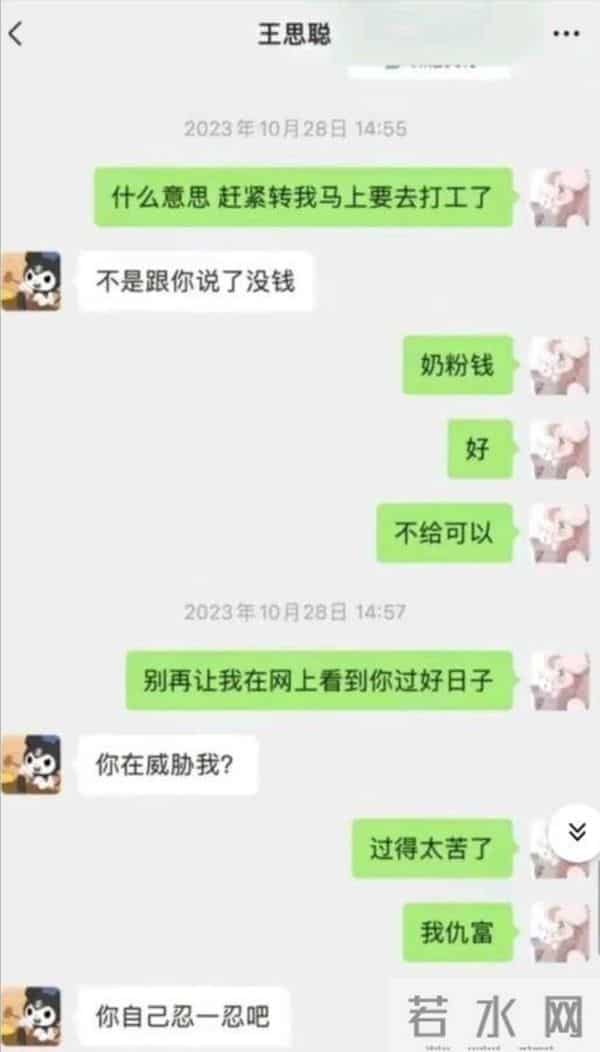 王思聪又"遭重",黄一鸣自曝怀孕细节,独自养娃曾被逼到受不了