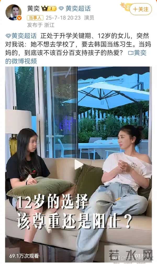 聂远庆祝女儿新戏，担心的事发生，骂声一片 走上前女友黄奕的老路
