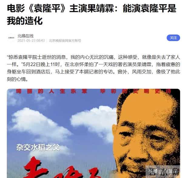 16年前，曾在爱妻葬礼上哭到昏厥，永不再娶的果靖霖，如今怎样了