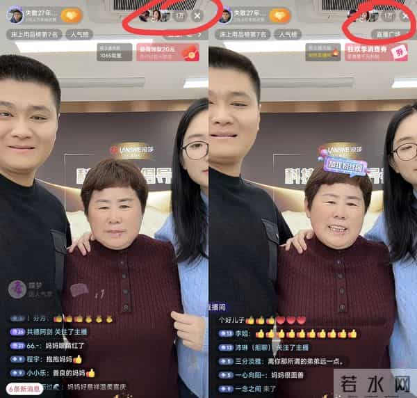 朱进直播浪莎临时换将换对了 养母出现1句话人气飙升 1句话网友哭了