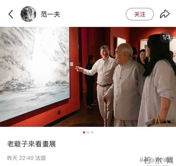 “牡丹花下死，做鬼也风流”，这一次，谁也救不了87岁生子的范曾