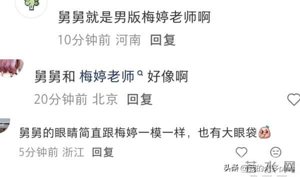 梅婷和弟媳逛街，娘家弟弟也是肿眼皮，大眼袋，12岁女儿打耳洞了