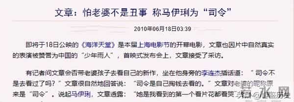 马伊琍没撒谎！离婚6年后，“老病复发”的文章，再次证实她眼光