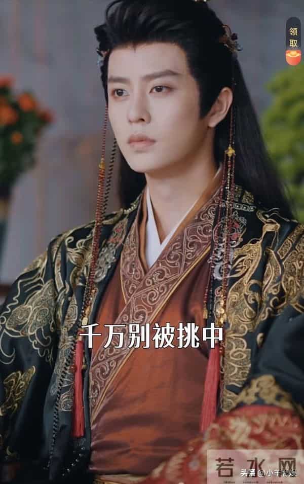 新晋古装第一男神!霸气碾压陈添祥!高贵胜过何健麒!他是谁?