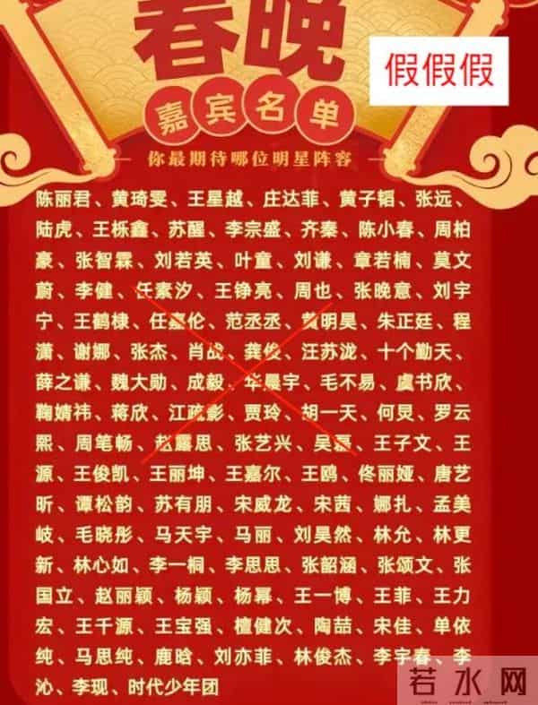 2026央视春晚官宣不到两天,恶心的一幕发生了,陈佩斯一语成谶