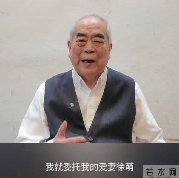 画家范曾发声明与女儿断绝关系，与徐萌喜获独子，让女方掌控家产