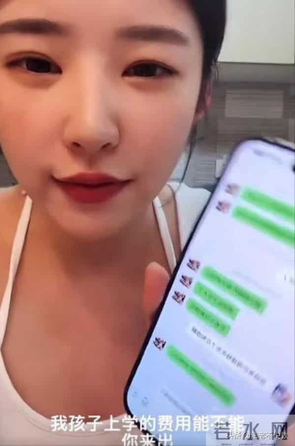 狐狸尾巴藏不住,黄一鸣自曝大四实习期怀孕,撕下王思聪的"体面"