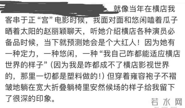躲也躲不掉!“消失”大半年,再看赵丽颖真实处境,邬君梅说对了