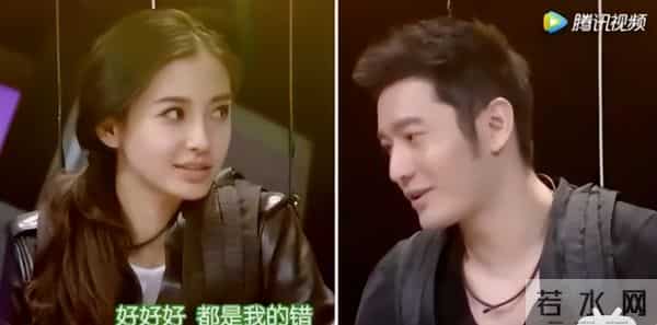 离婚4年后，杨颖被曝出恋情“新瓜”，原来最不体面的是黄晓明！