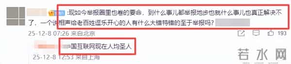 墙倒众人推!郭德纲被官方约谈仅3天,令人担心的事还是发生了