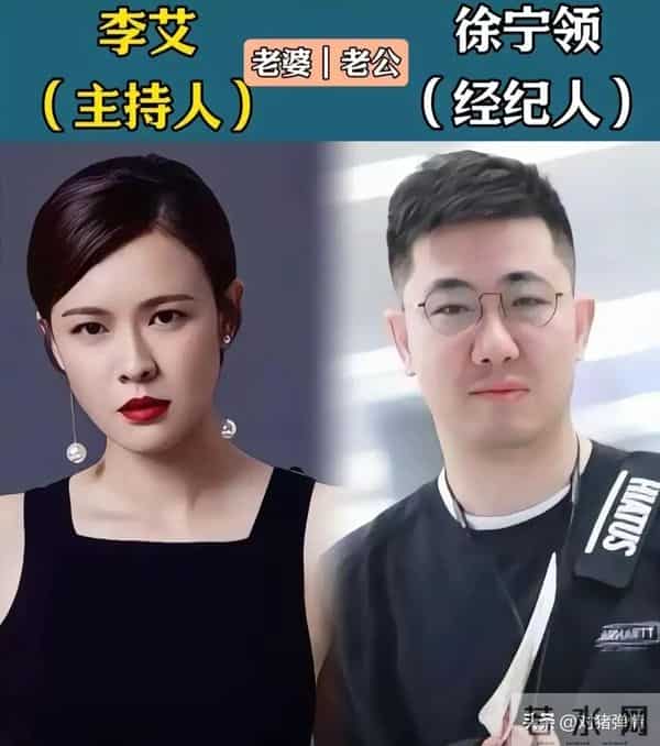 娶了经纪人做老婆的15位男明星