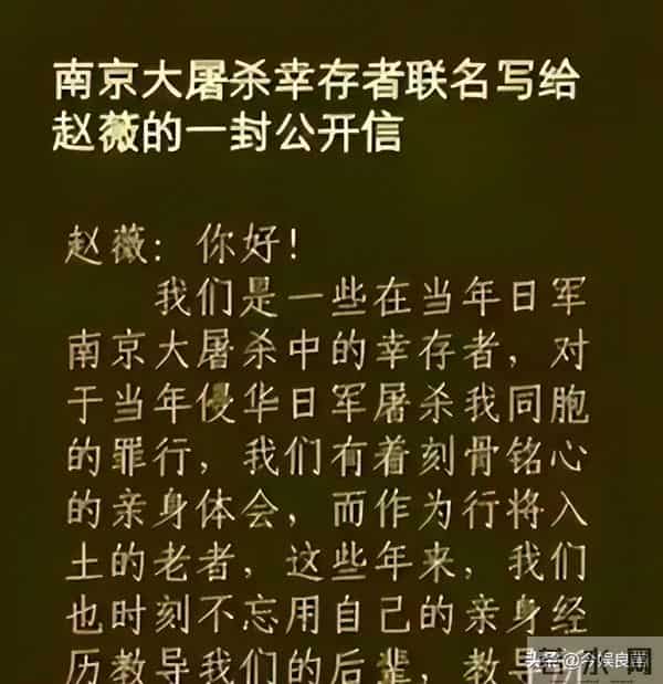 拔出萝卜带出泥！49岁赵薇近况被曝，原来圈内封杀只是冰山一角