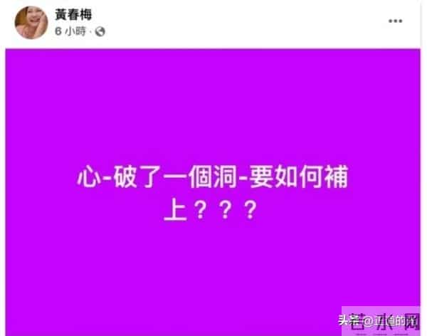 71岁S妈眼歪嘴斜 收到小S金钟奖杯大笑- 补上我的心 在家为大S设灵堂