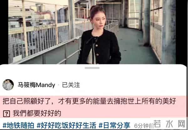 马筱梅6月孕肚曝光!只睡4小时坚持直播太拼命,员工透露胎儿性别