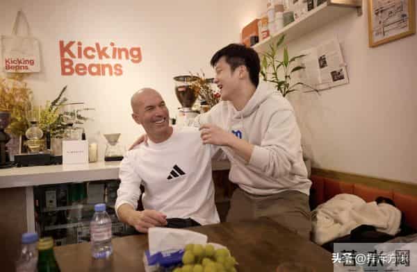 齐达内发文想念樊振东-意犹未尽！谢谢你我的朋友，下次再约！