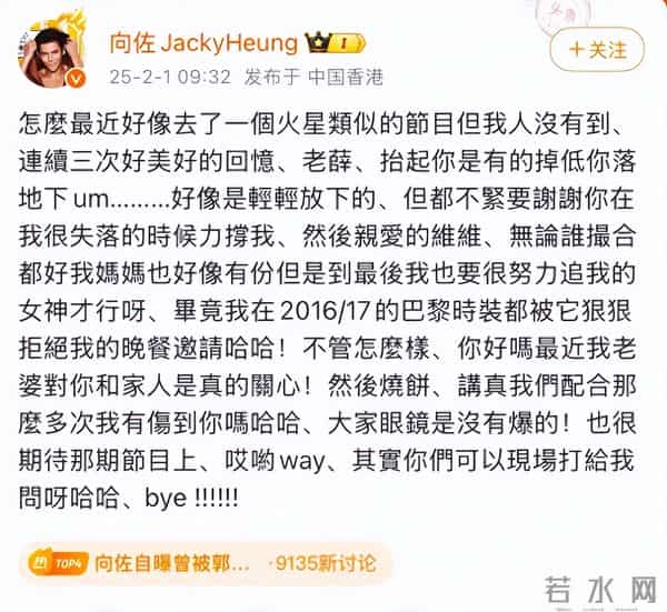 钱再多有什么用?和向佐两地分居的郭碧婷,给所有豪门夫妻提了醒