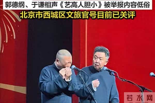 不到24小时连曝3个瓜！绑架威胁、索赔千万、被约谈，个个离谱