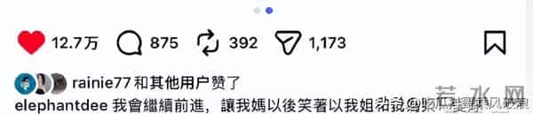 同一天！马筱梅挺孕肚参加五周年庆典，小S和姊妹、S妈相拥而泣