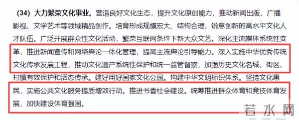 2026年央视春晚的主题定了！释放出3大信号，娱乐圈的风向又变了