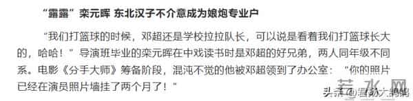 爸是导演,妈是演员,演技不次于朱亚文,47岁演《大生意人》红了