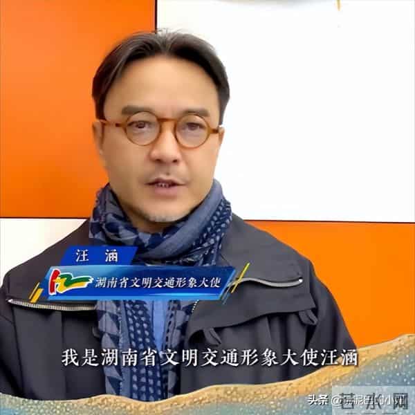 51岁汪涵现状-常年居住在长沙,穿人字拖嚼槟榔,大烟斗不离身