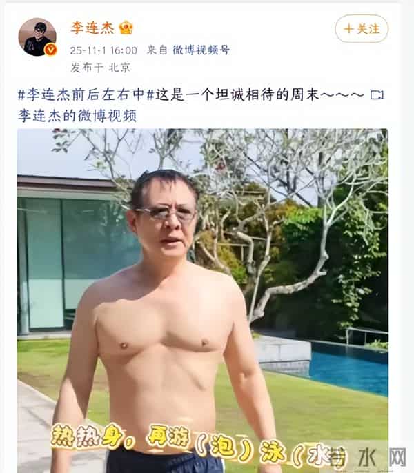 洪金宝“注射神秘液体”真相大白,长子曝更多内幕,成龙早有表态