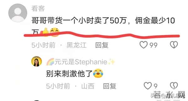 双胞胎哥哥开播养母助阵 浪莎主持人一句话能气疯弟弟 弟弟账号活跃