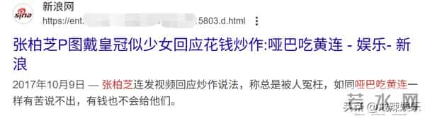 张柏芝庭审大哭,助理称手机掉马桶,滑稽戏一幕又一幕!金句频出