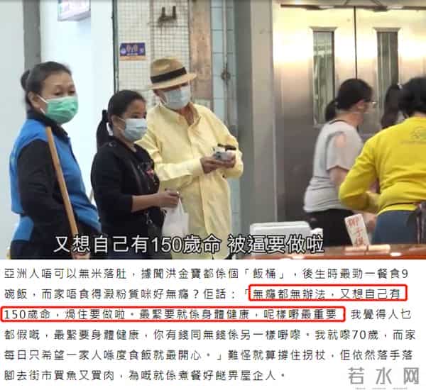 洪金宝“注射神秘液体”真相大白,长子曝更多内幕,成龙早有表态