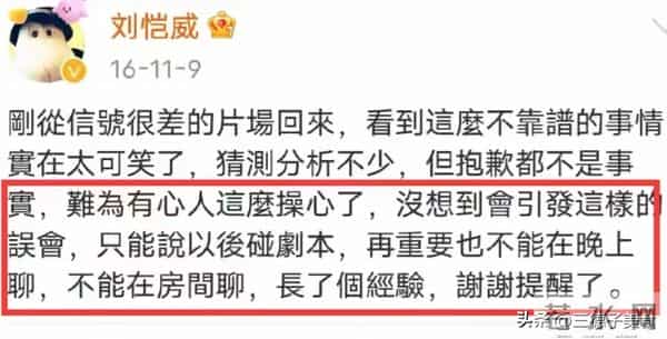 “夜光剧本”7年后，只字不提孩子生父的王鸥，走上了杨幂的老路