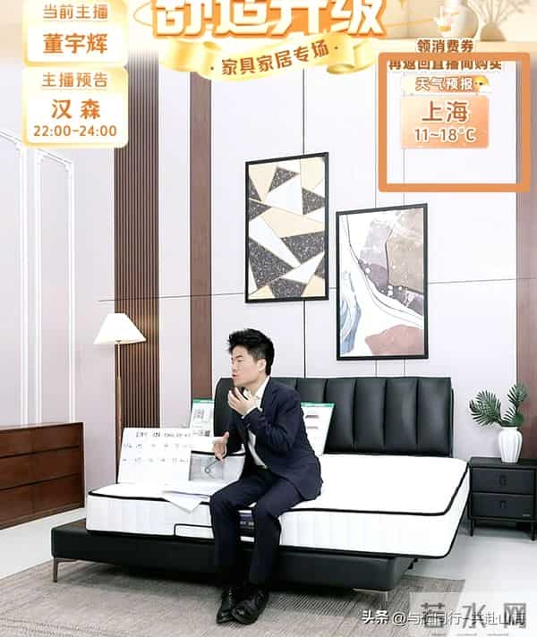 惊喜连连！宇辉受老朋友邀请登新综艺，出圈42月暖心，福建行将近