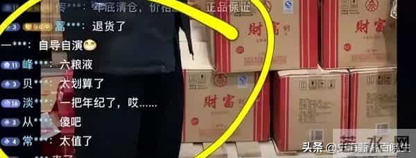 “牡丹花下死，做鬼也风流”！这一次，74岁的张纪中彻底成了笑话