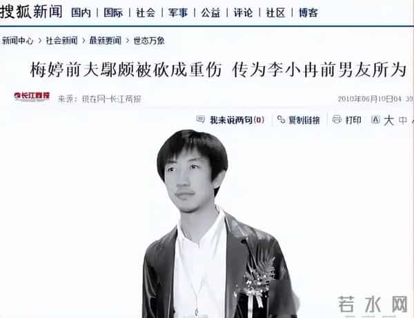 被前任折磨4年,流产2次,最后男闺蜜砸5亿"接盘"的李小冉有多离谱