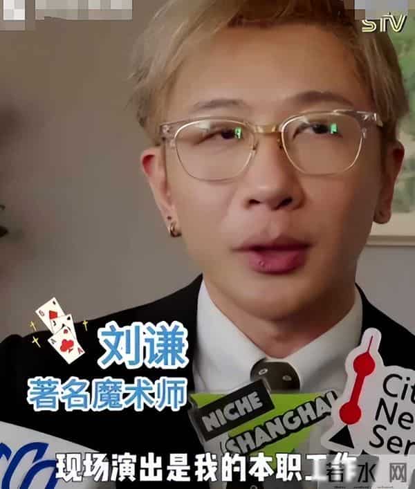 钱再多有什么用?抗癌一年瘦到脱相,49岁刘谦,不还是要认清现实