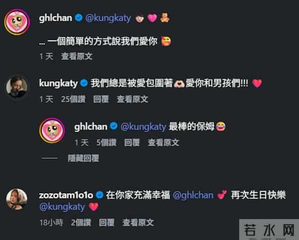 TVB视后到两届视帝家中庆生,绯闻男友继续无影