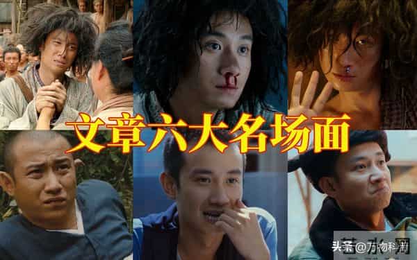 马伊琍参加上戏80周年校庆,文章话剧演出,腰伤复发