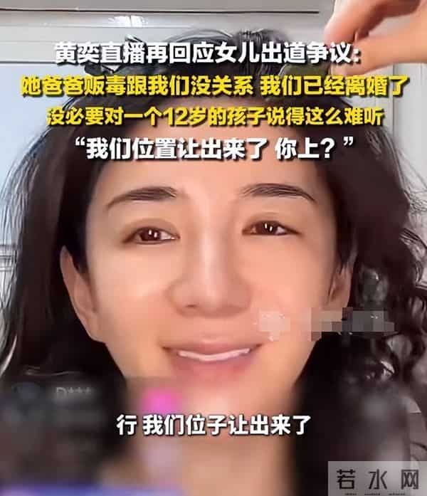 濮存昕也没想到,自己风光了一辈子,竟然在孙女这里栽了跟头!