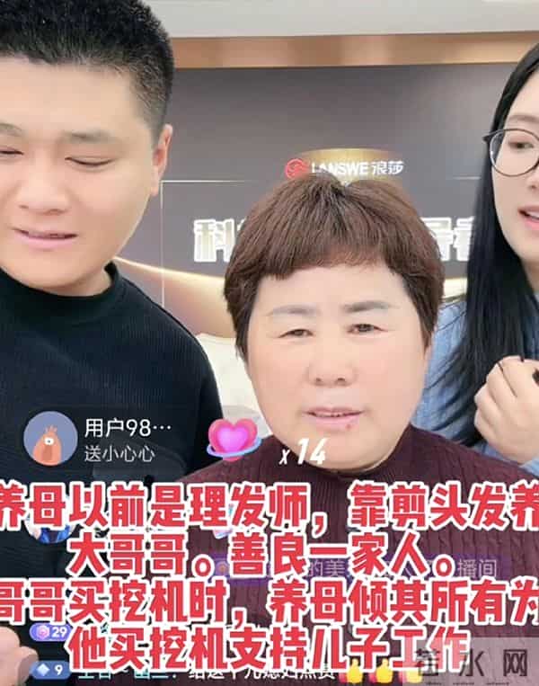 很多人劝朱进下次直播找她没错 养母以前是理发师 弟弟女友又曝大瓜