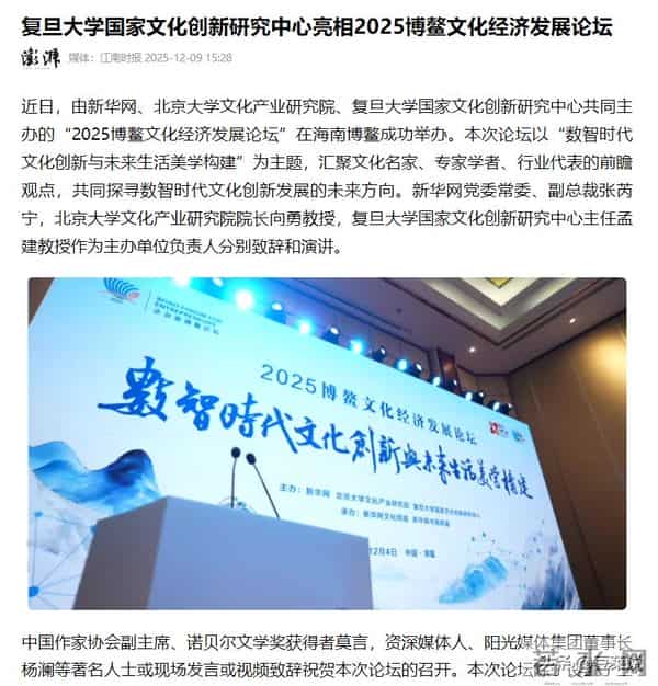 豪门梦碎？曾经辞职央视，嫁百亿身家富豪的杨澜，如今混成这样