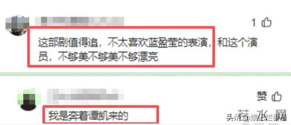 一脸苦相,眼神空洞,表情死板,没李纯的气质,谭凯也带不动她