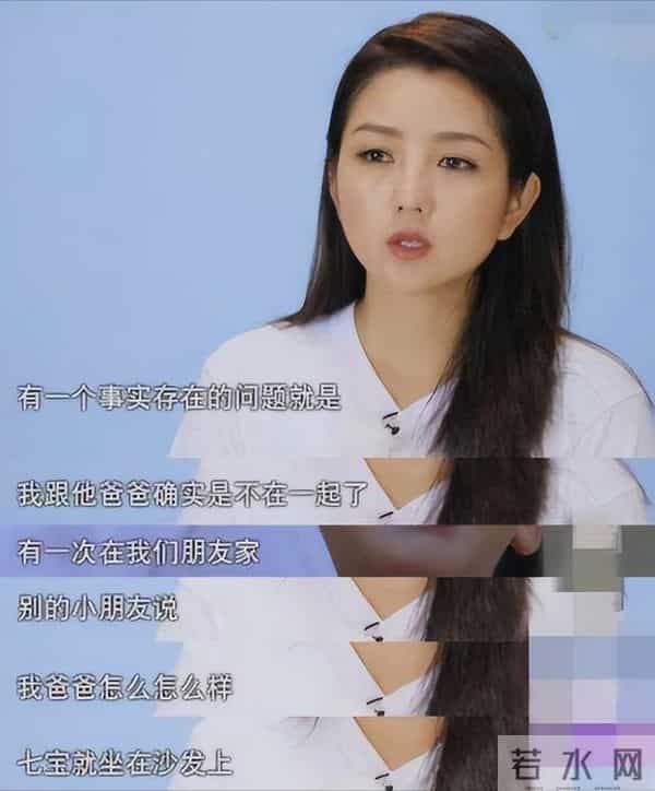 里子面子都丢了！39岁拼事业养4娃的何洁，给圈内离异女性提了醒