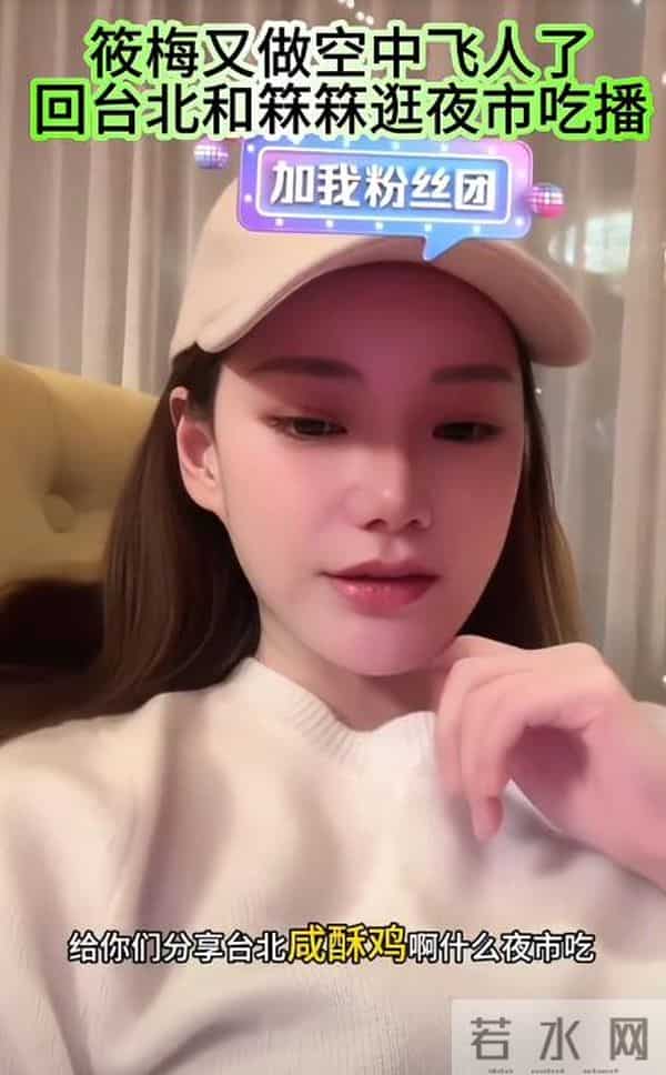 马筱梅6月孕肚曝光!只睡4小时坚持直播太拼命,员工透露胎儿性别