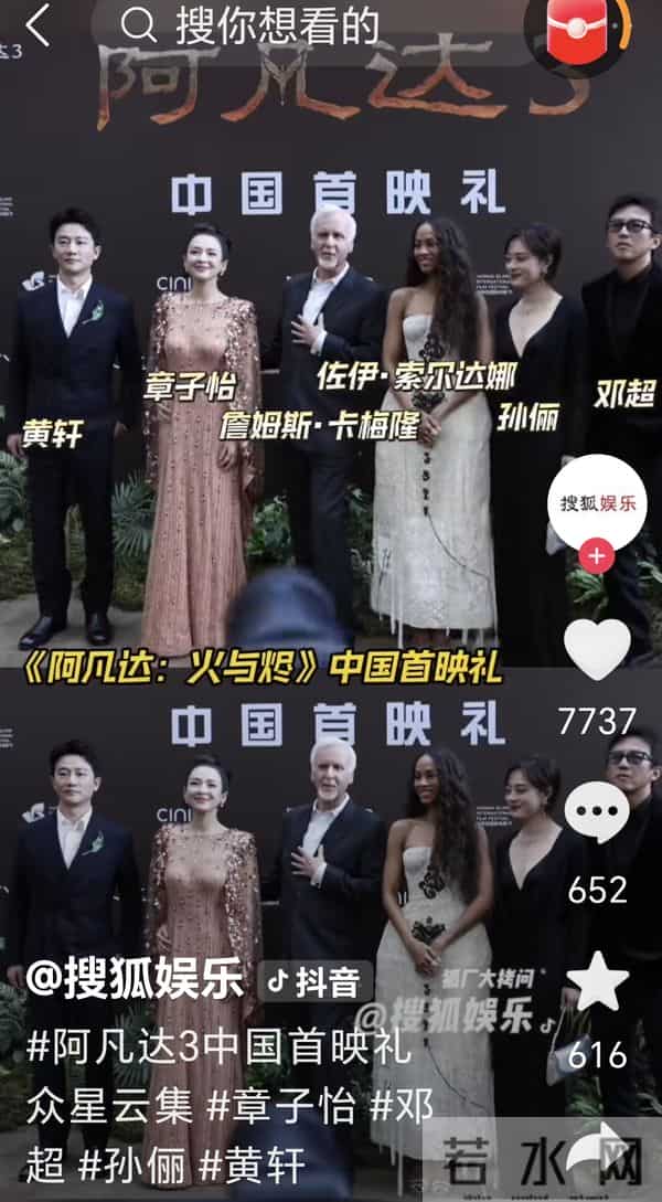 墙倒众人推!章子怡啥都没说就把孙俪给得罪了